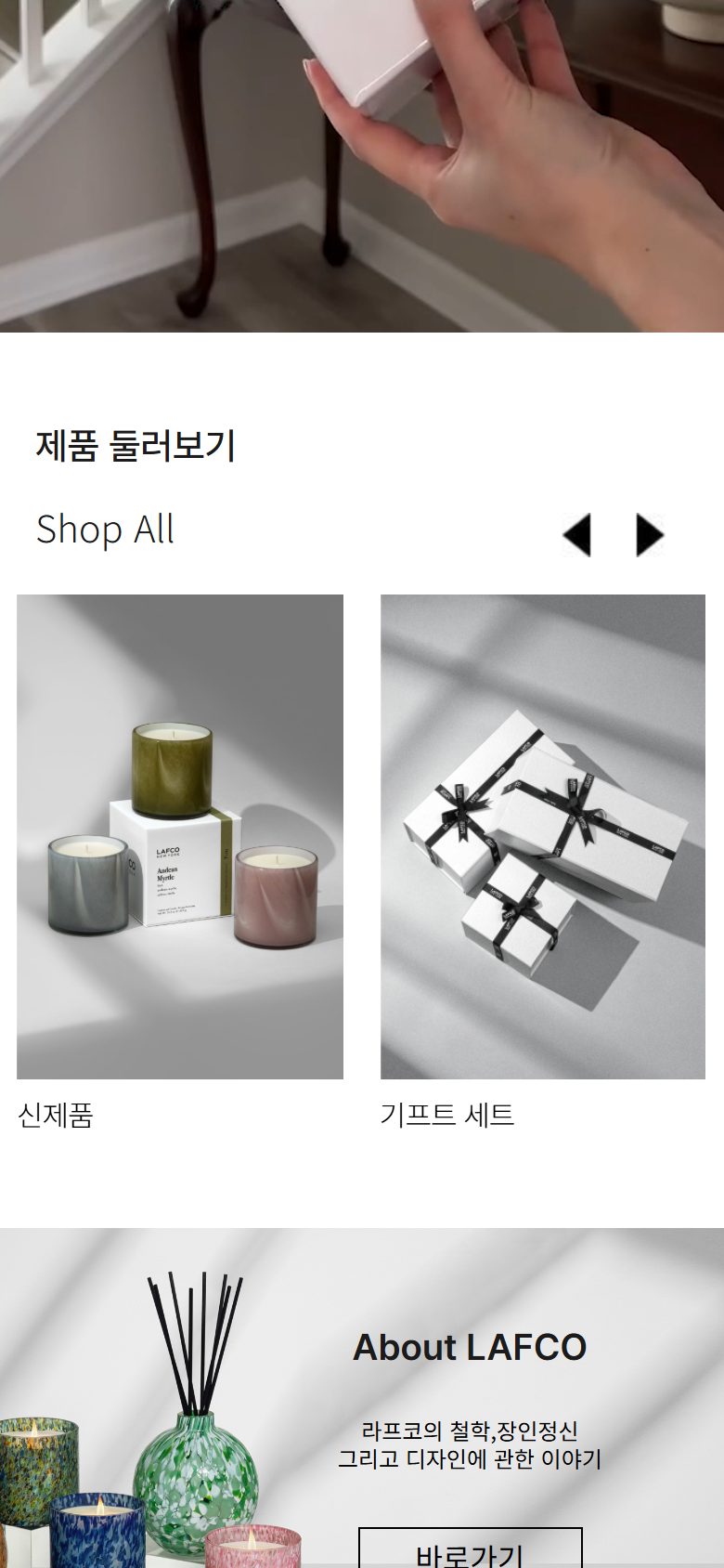 모바일 제품 둘러보기