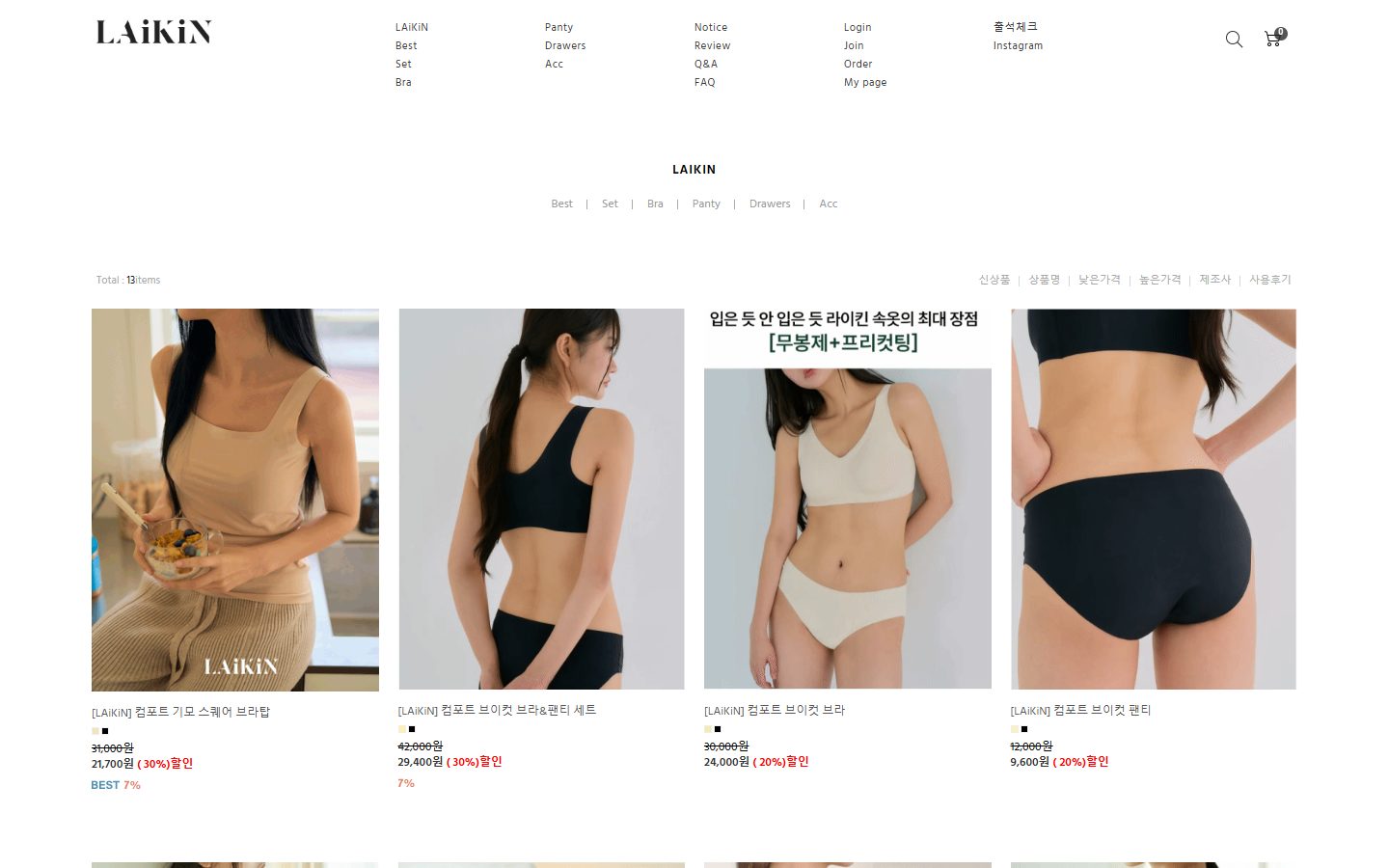 상품 목록