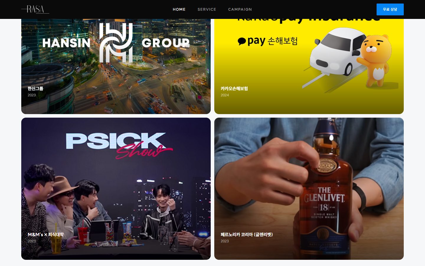 메인 — 작업 갤러리