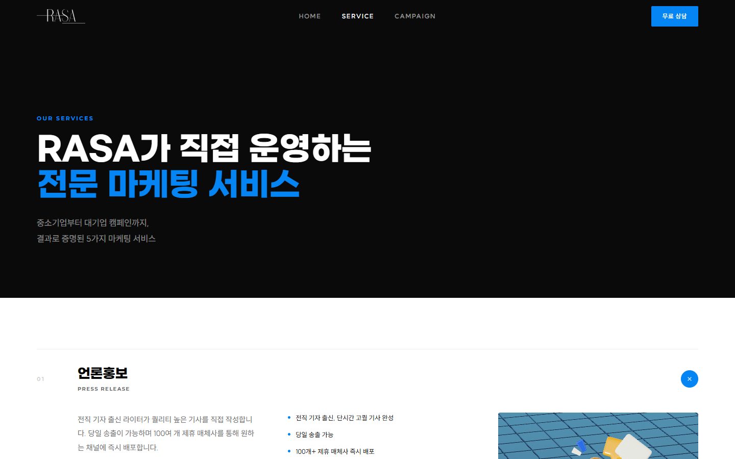 서비스 소개