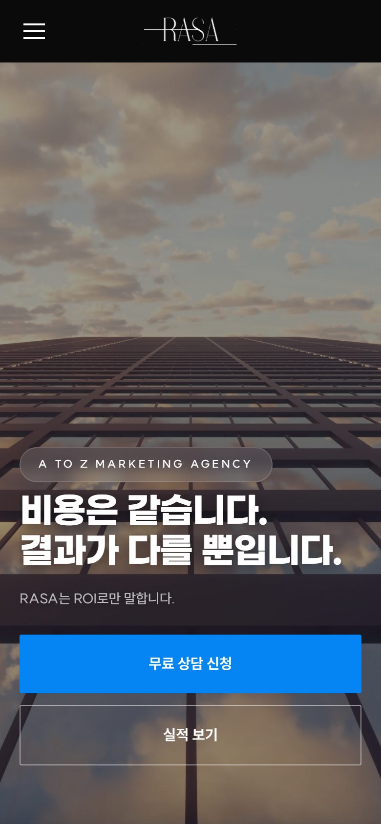 모바일 메인