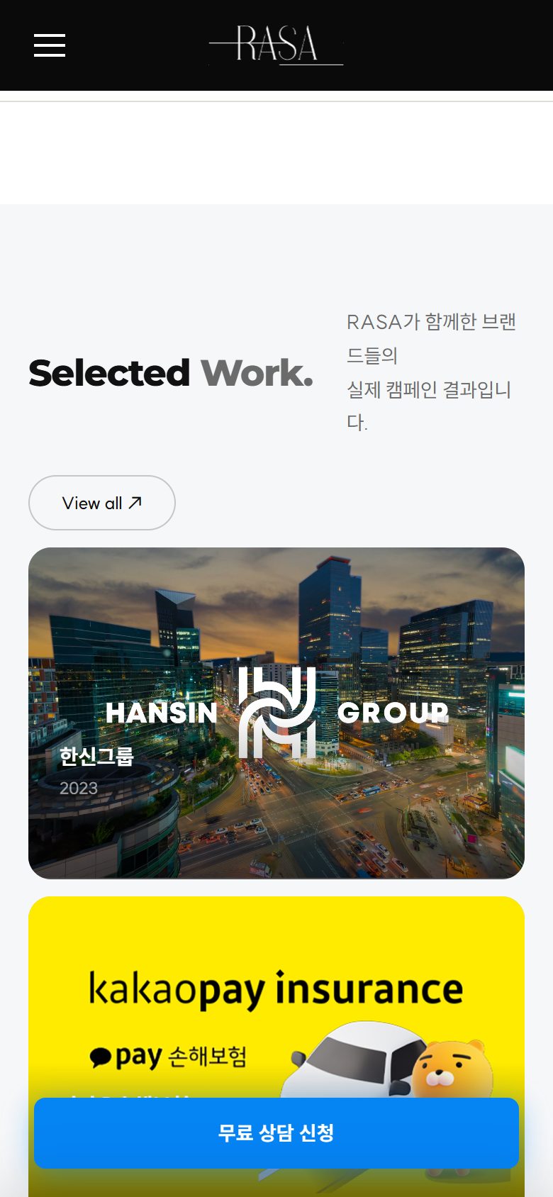 모바일 작업 갤러리