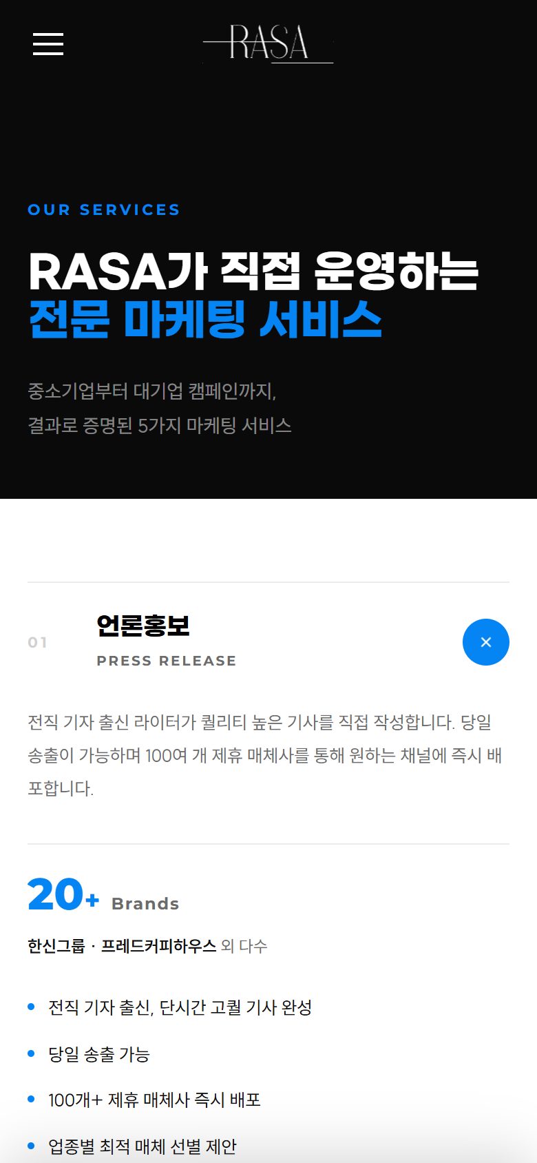 모바일 서비스 소개