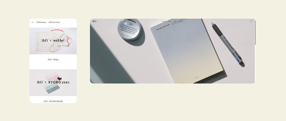 썸무드 모바일·데스크탑 UI